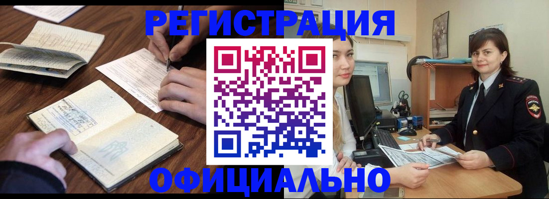 регистрация для школы в Пикалёво