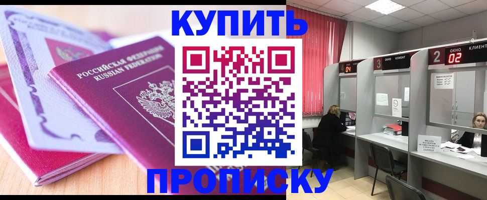 пропишу в квартире в Пикалёво